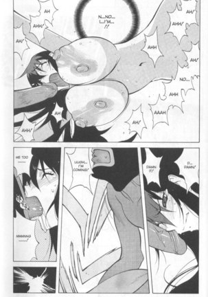 Midara 5 - Saeko 2 Page #17