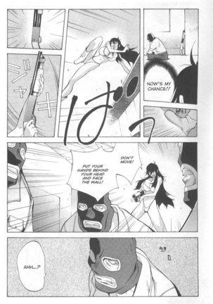Midara 5 - Saeko 2 Page #8