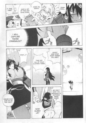 Midara 5 - Saeko 2 Page #3