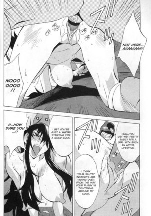 Midara 5 - Saeko 2 Page #12