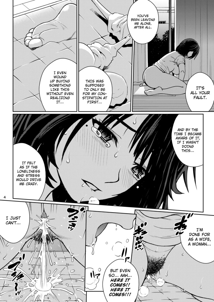 Chuutte Shite | Give Me an Enema