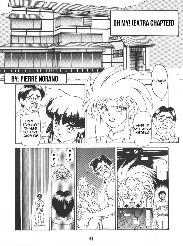 Ketsu! Megaton P