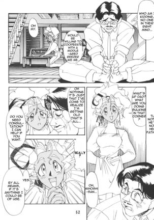 Ketsu! Megaton P - Page 51