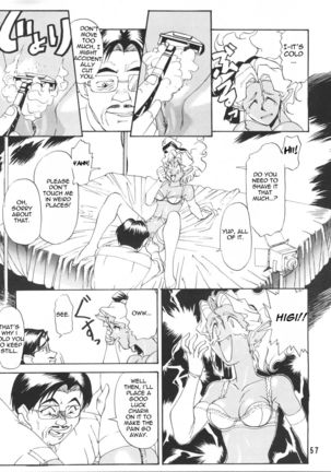 Ketsu! Megaton P Page #56