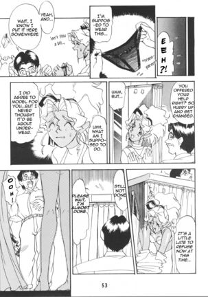 Ketsu! Megaton P Page #52
