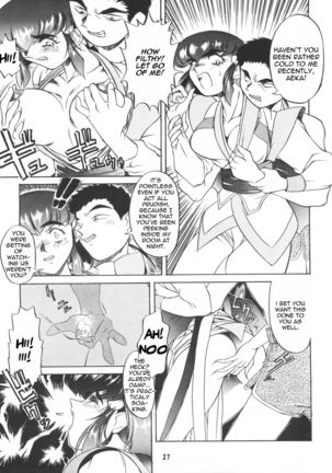 Ketsu! Megaton P Page #26