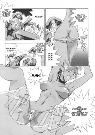 Ketsu! Megaton P - Page 14