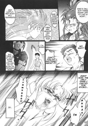Ketsu! Megaton P Page #49