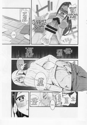 Tasukete! Hayama-kun Page #8