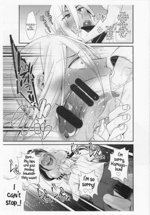 Tasukete! Hayama-kun Page #6
