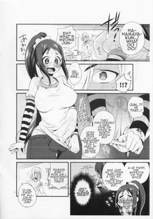 Tasukete! Hayama-kun Page #3