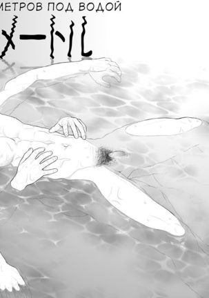 Short Stories Page #19