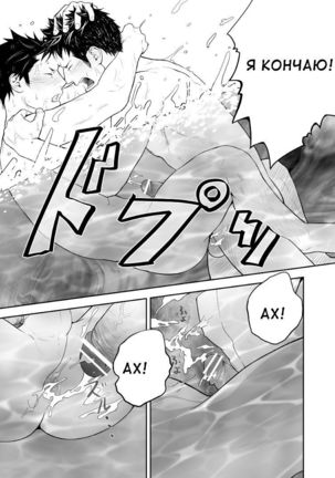 Short Stories Page #15