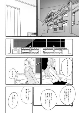 Namae no Nai Kaijitsu Ichi Page #56