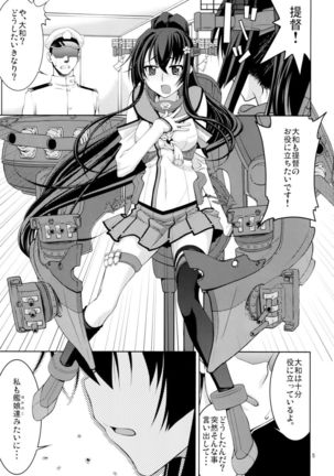 Yamato Page #3