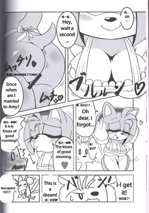 Kemono No Kanzume  - Chinese Page #4