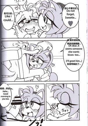 Kemono No Kanzume  - Chinese Page #8