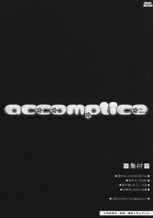 accomplice Page #25