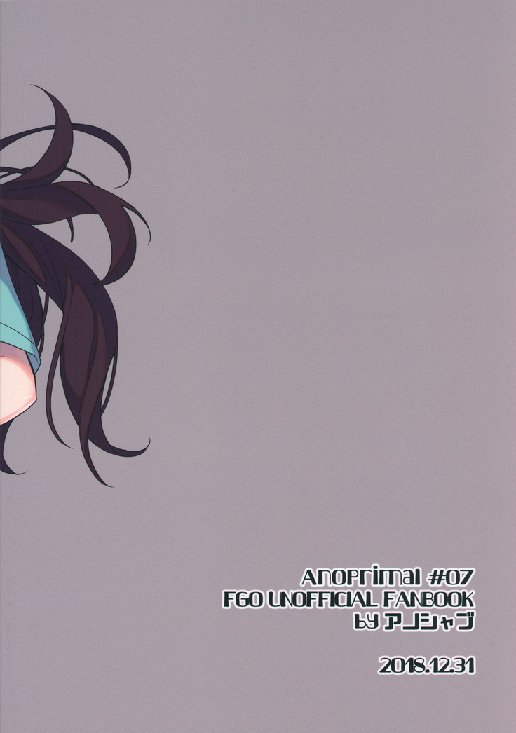 Da Vinci-chan no Oil Massage-ten e Youkoso ♥