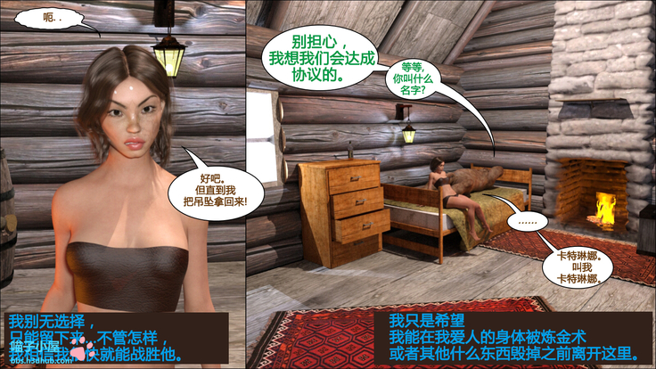 Lost property 1【喵子汉化组】