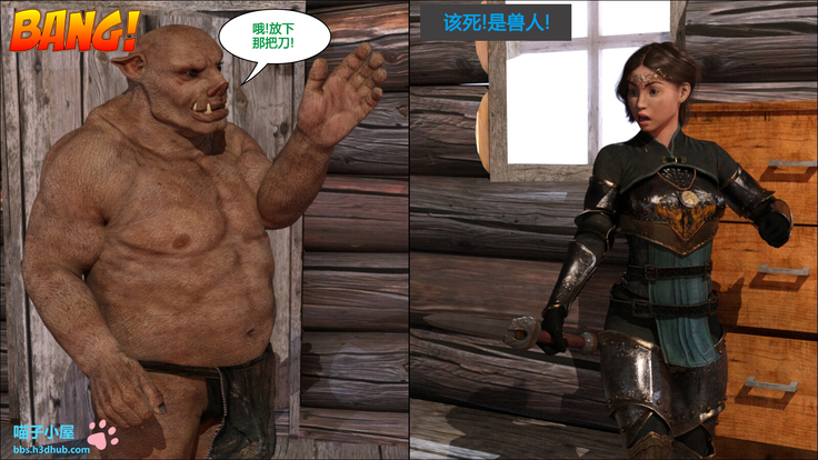 Lost property 1【喵子汉化组】