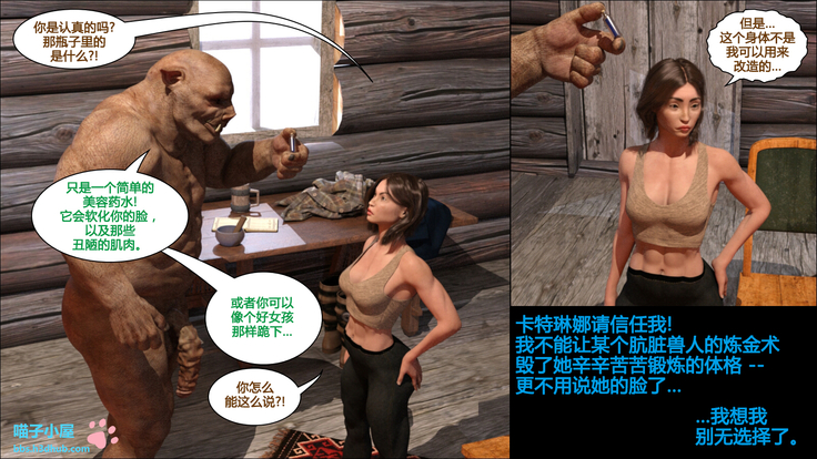 Lost property 1【喵子汉化组】