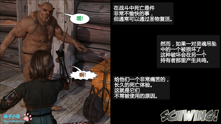 Lost property 1【喵子汉化组】