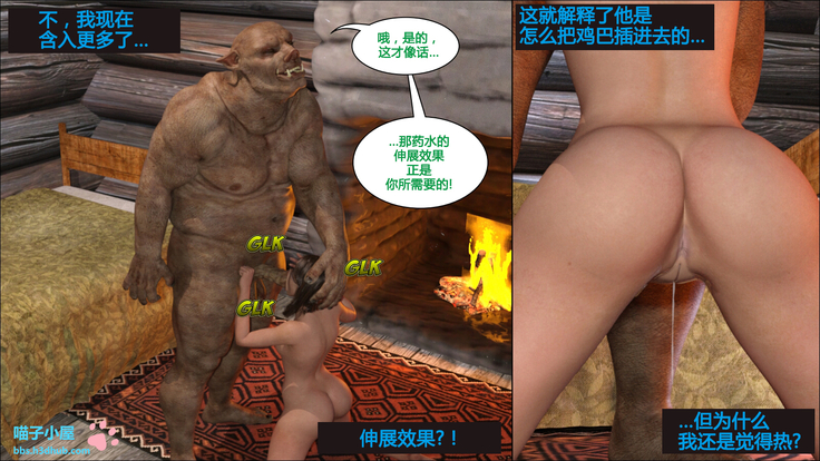 Lost property 1【喵子汉化组】