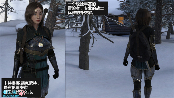 Lost property 1【喵子汉化组】