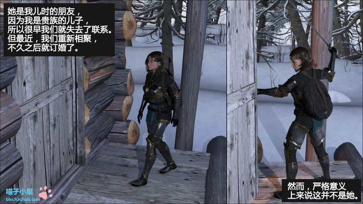 Lost property 1【喵子汉化组】