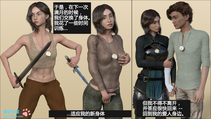 Lost property 1【喵子汉化组】