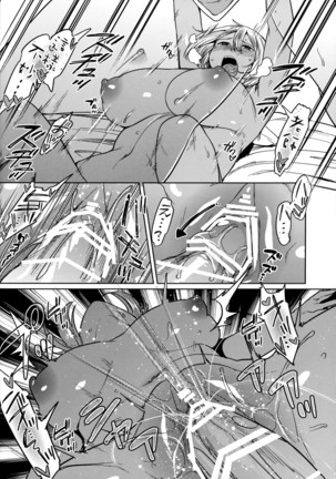 Sex Assistant! Page #14