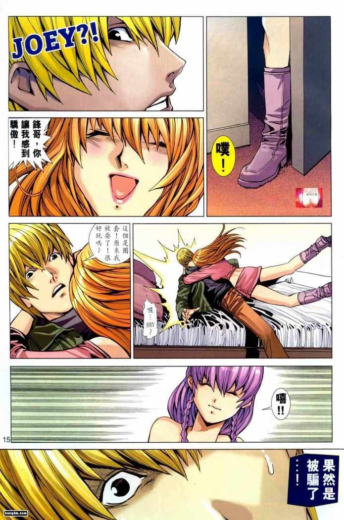 Honey Note 男人筆記
