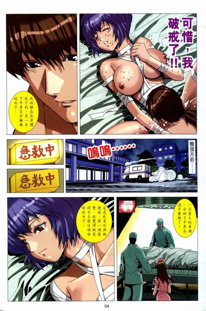 Honey Note 男人筆記