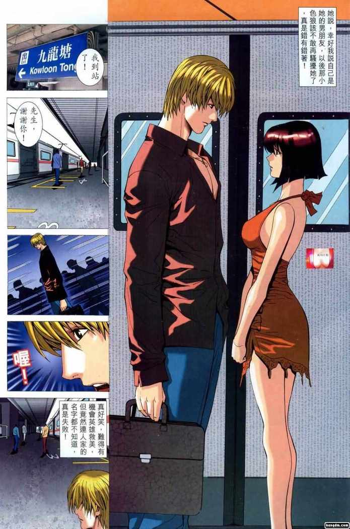 Honey Note 男人筆記