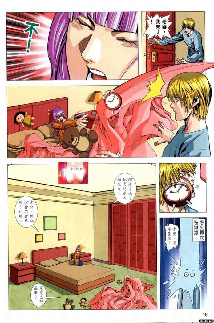 Honey Note 男人筆記