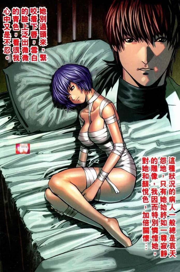Honey Note 男人筆記