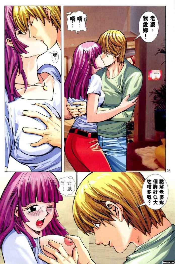 Honey Note 男人筆記