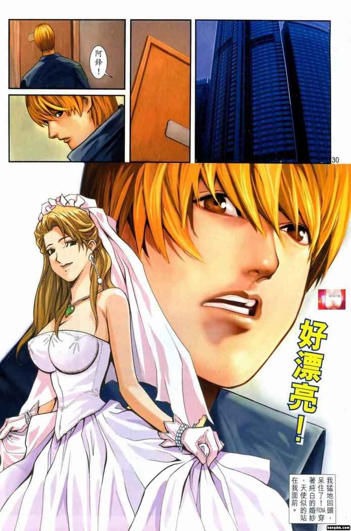 Honey Note 男人筆記