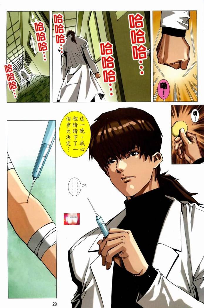 Honey Note 男人筆記
