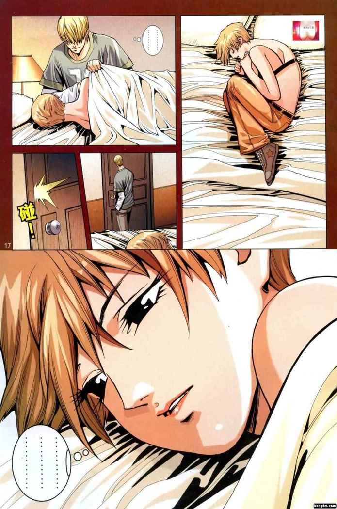 Honey Note 男人筆記