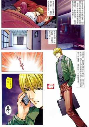 Honey Note 男人筆記 Page #72