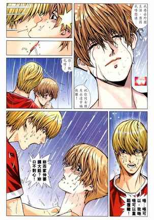 Honey Note 男人筆記 Page #141