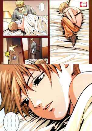 Honey Note 男人筆記 Page #116