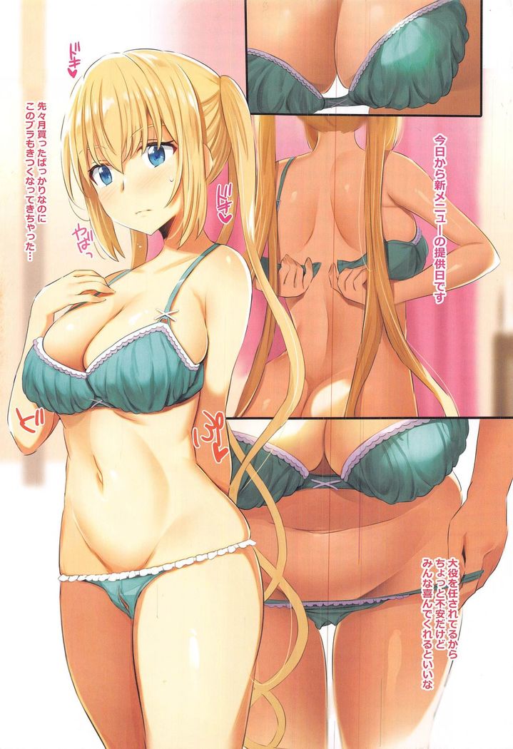 Okuchi ni Aimasu ka Okuchi ni Au to Ii na