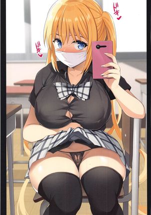 Okuchi ni Aimasu ka Okuchi ni Au to Ii na Page #65