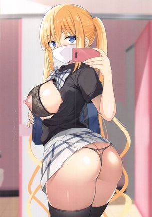 Okuchi ni Aimasu ka Okuchi ni Au to Ii na Page #38