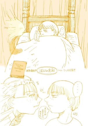 Image 4691917
