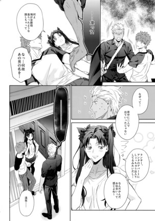 LIAR Liar Page #35