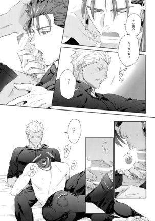 LIAR Liar Page #20